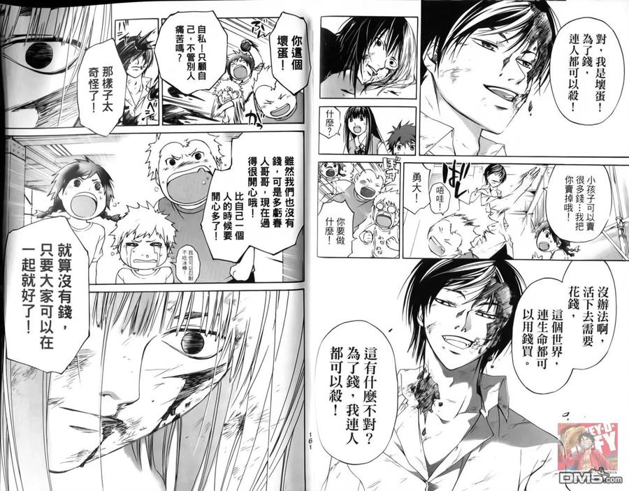 第83页