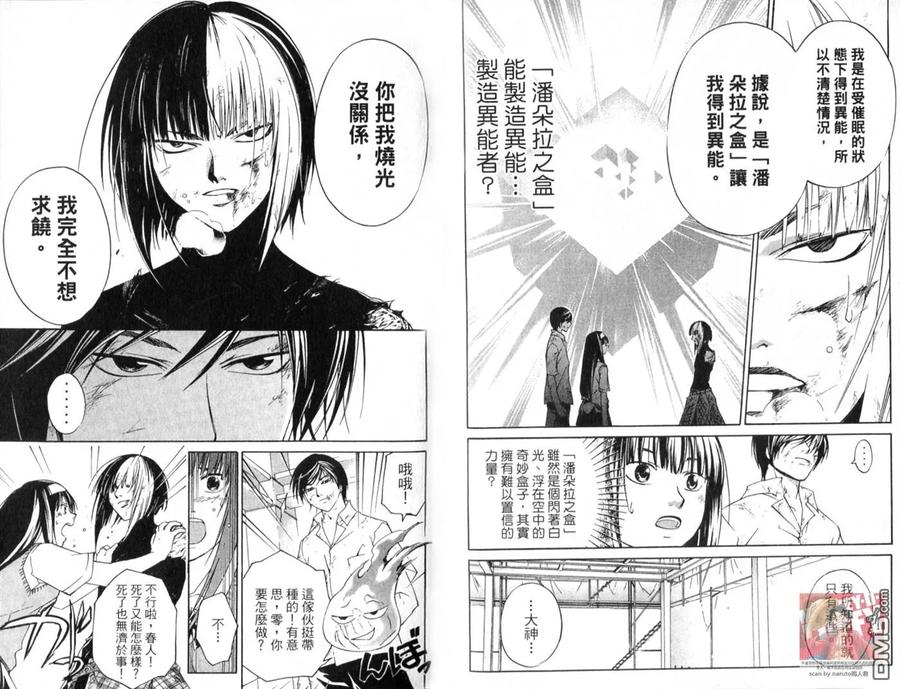 第89页