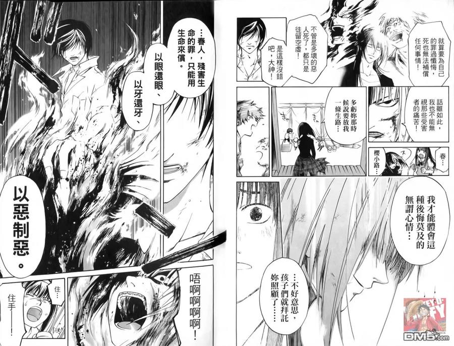 第90页