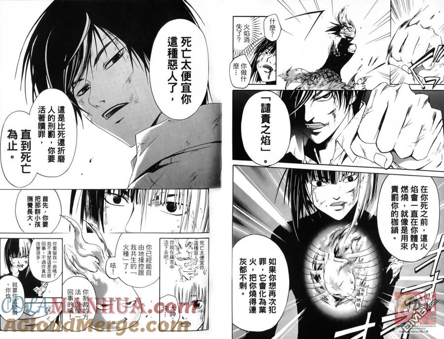 第91页