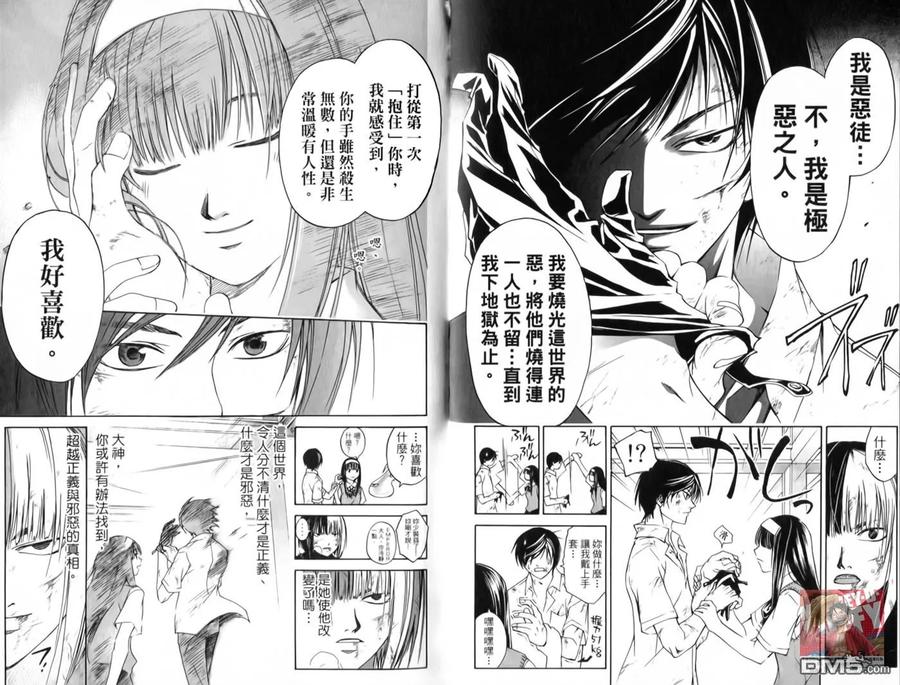 第92页