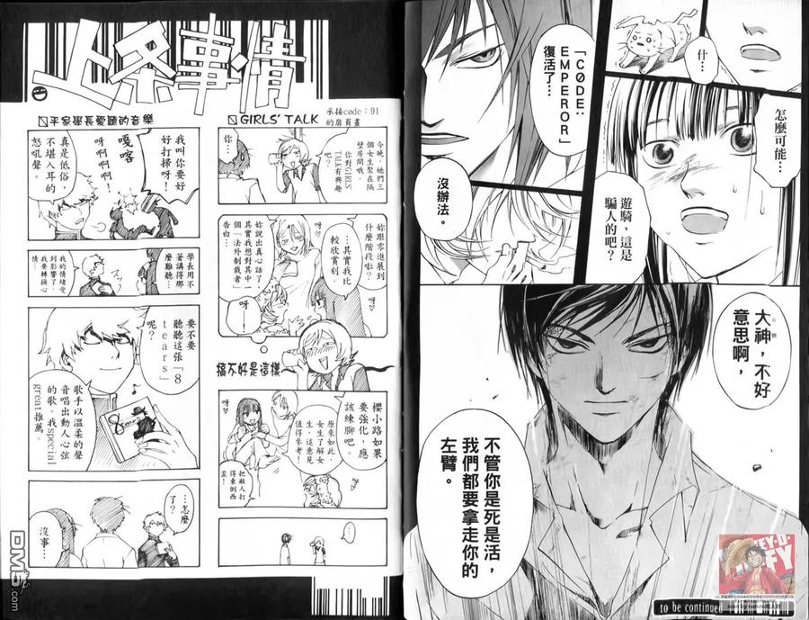 第96页