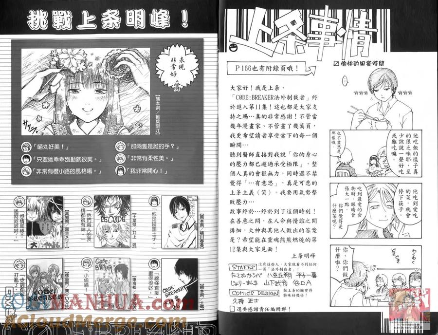 第97页