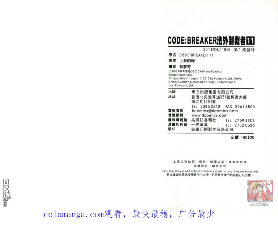 第99页
