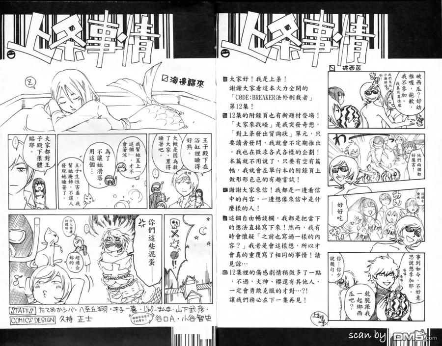 第100页