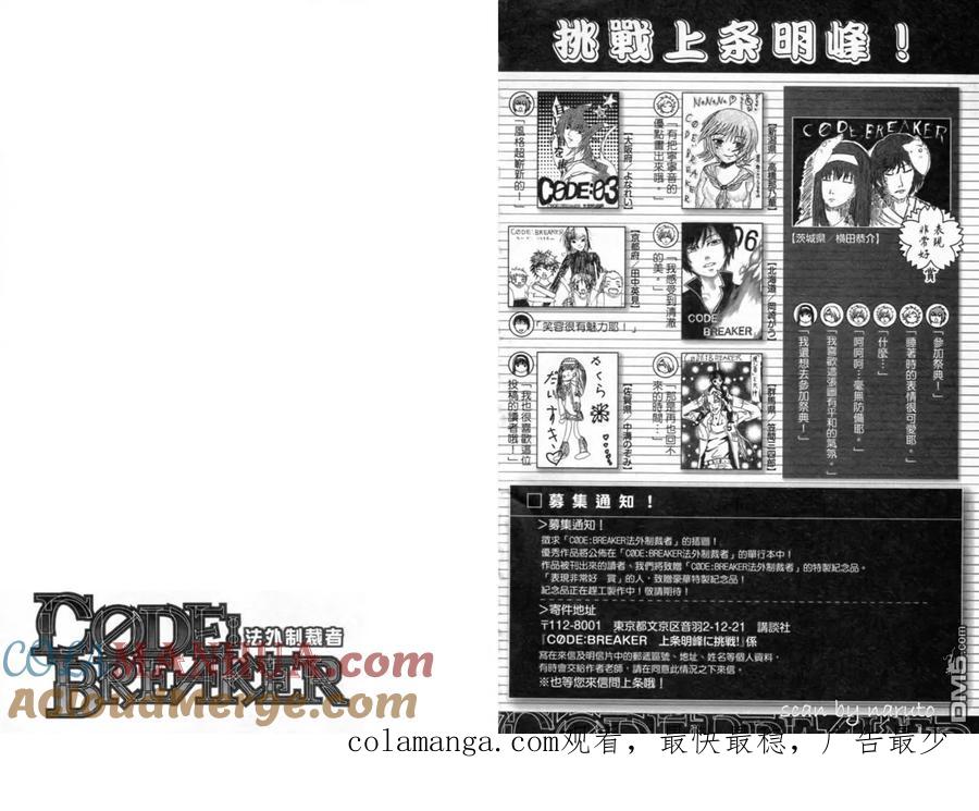第101页