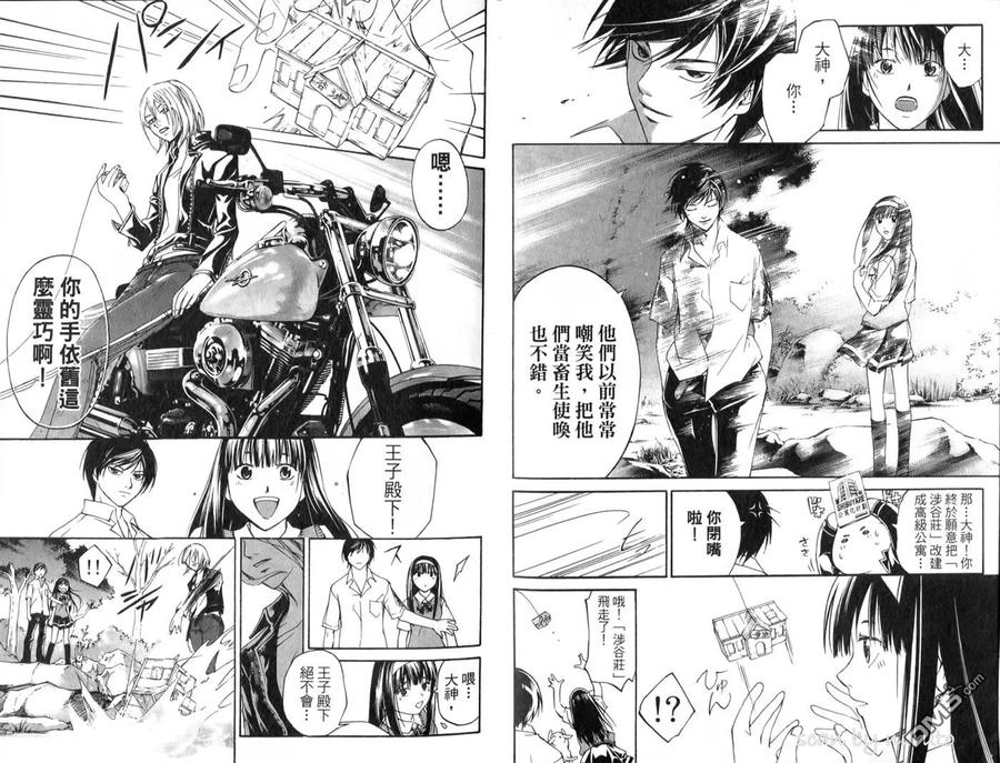 第23页