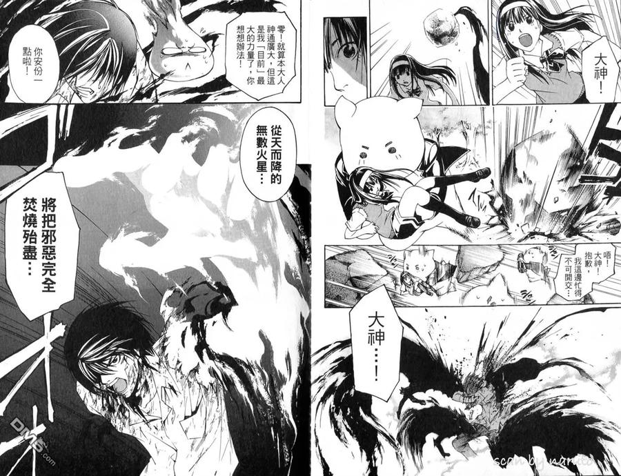 第31页