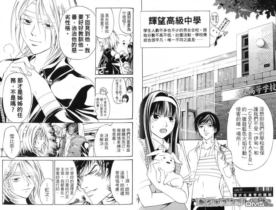 第46页