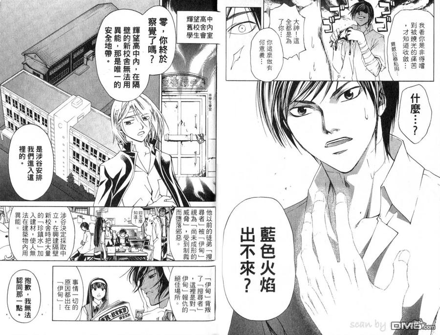 第51页