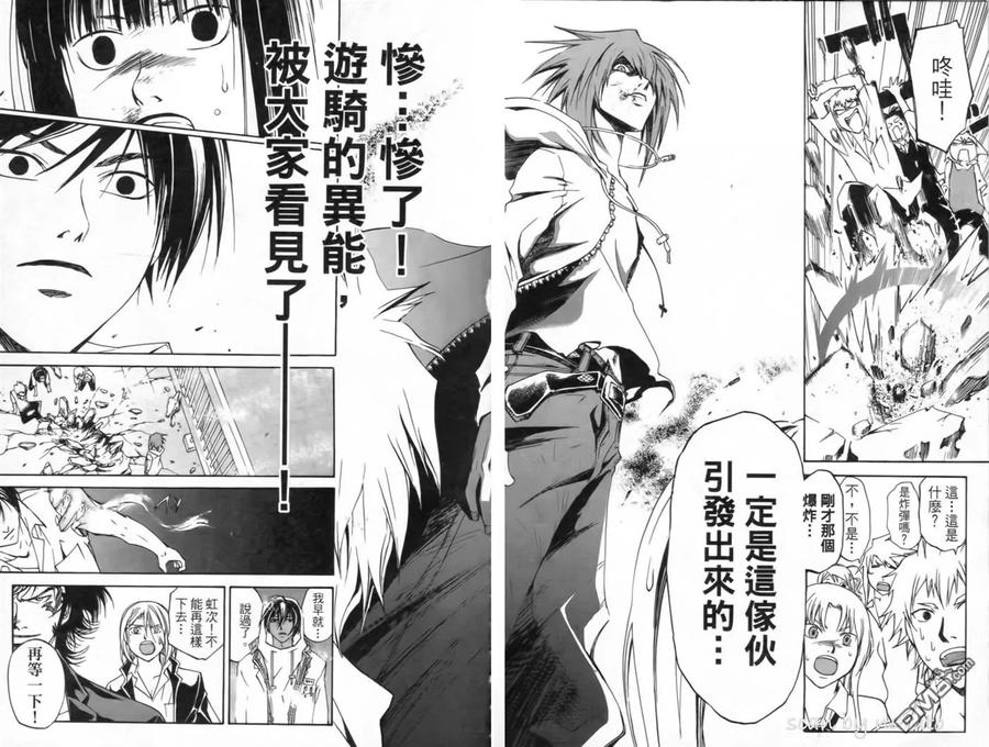 第71页