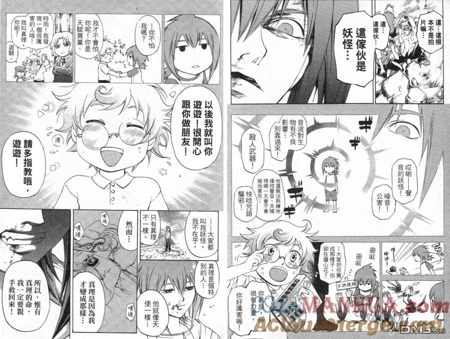 第73页