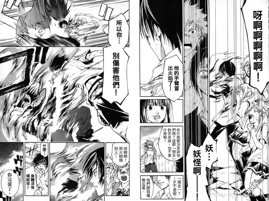 第80页