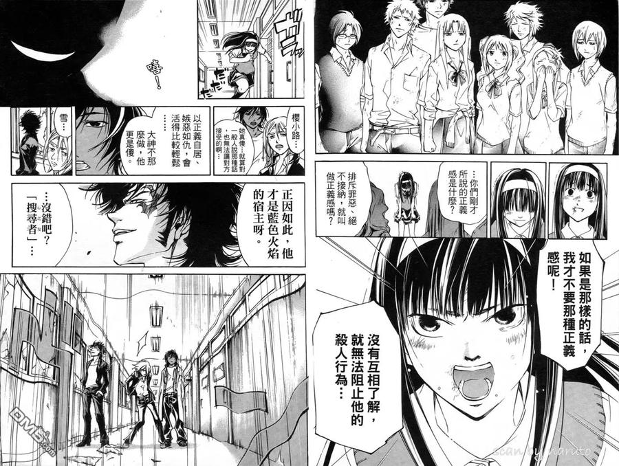 第86页
