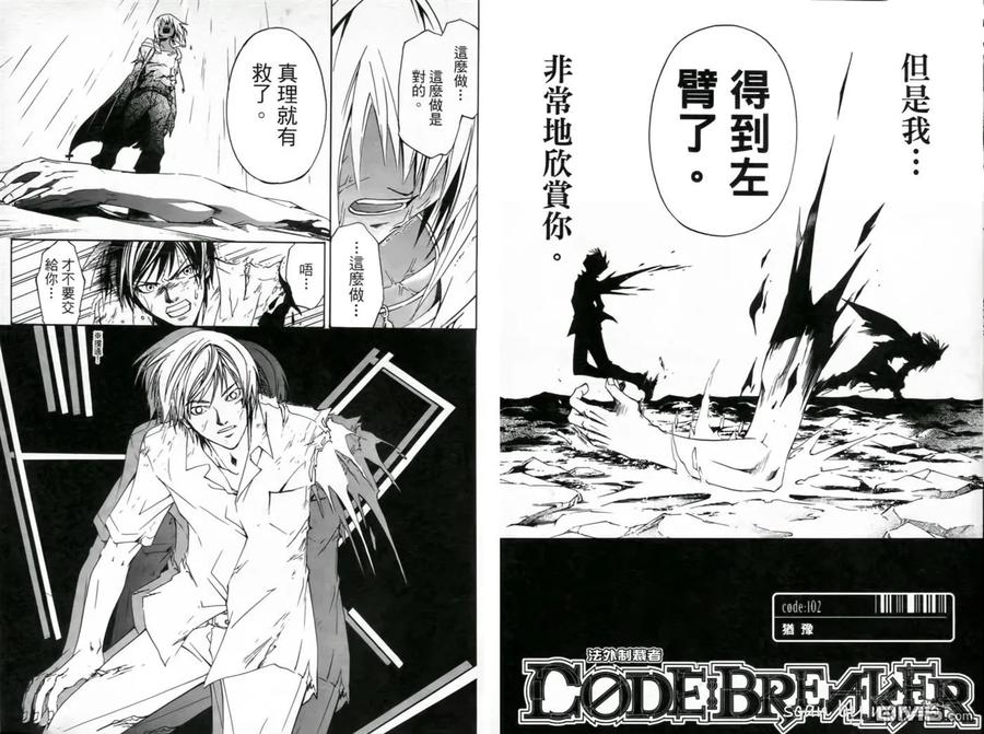 第91页