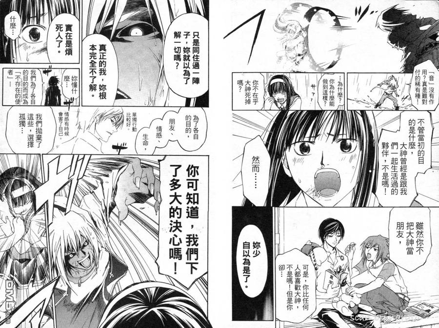 第94页