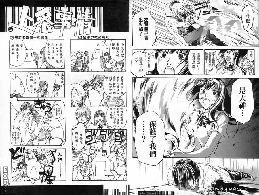 第99页