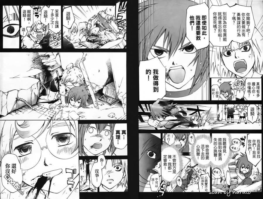 第26页