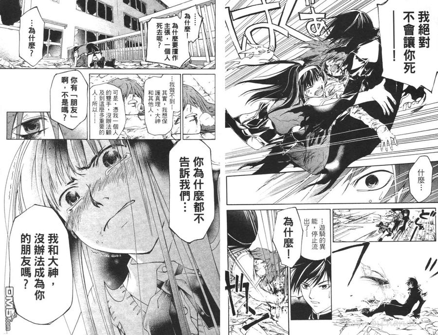 第33页