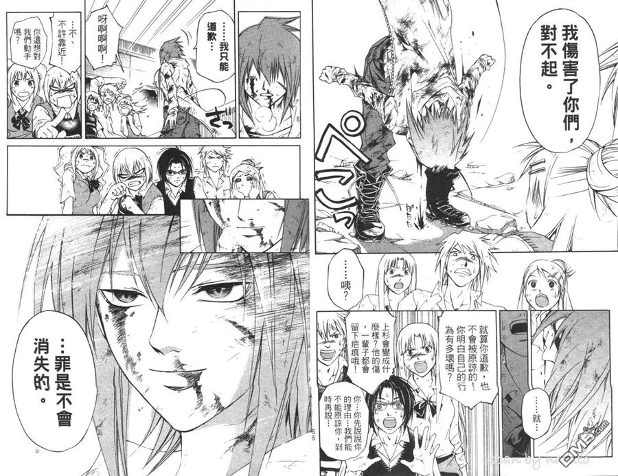 第36页