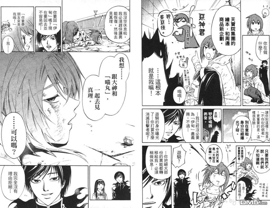 第42页