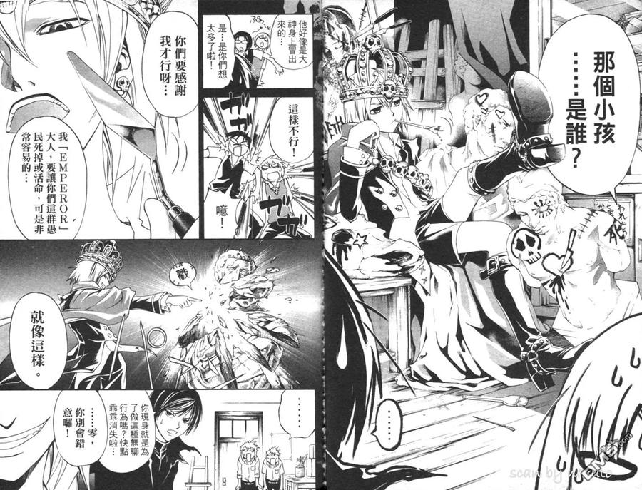 第48页
