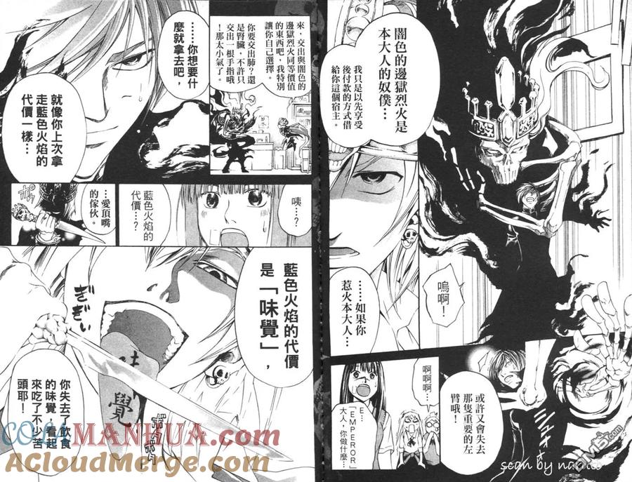 第49页