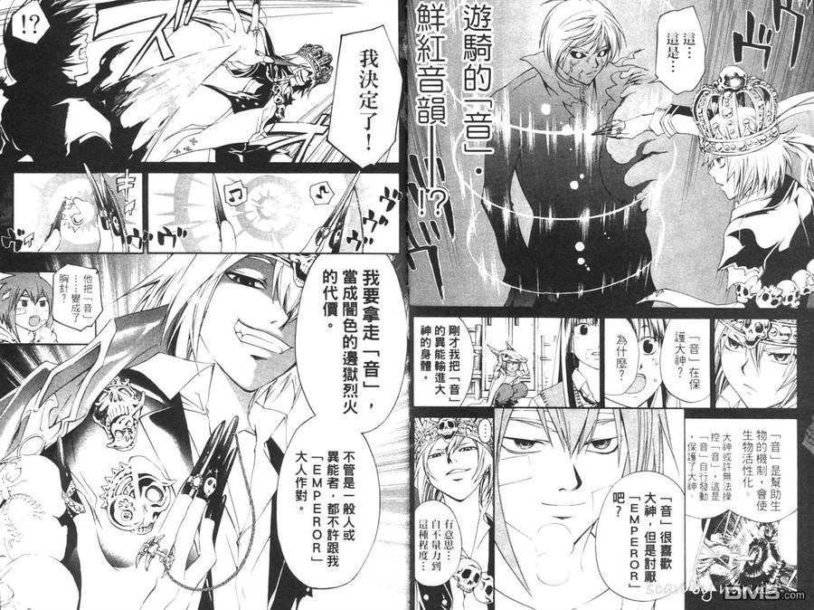 第51页