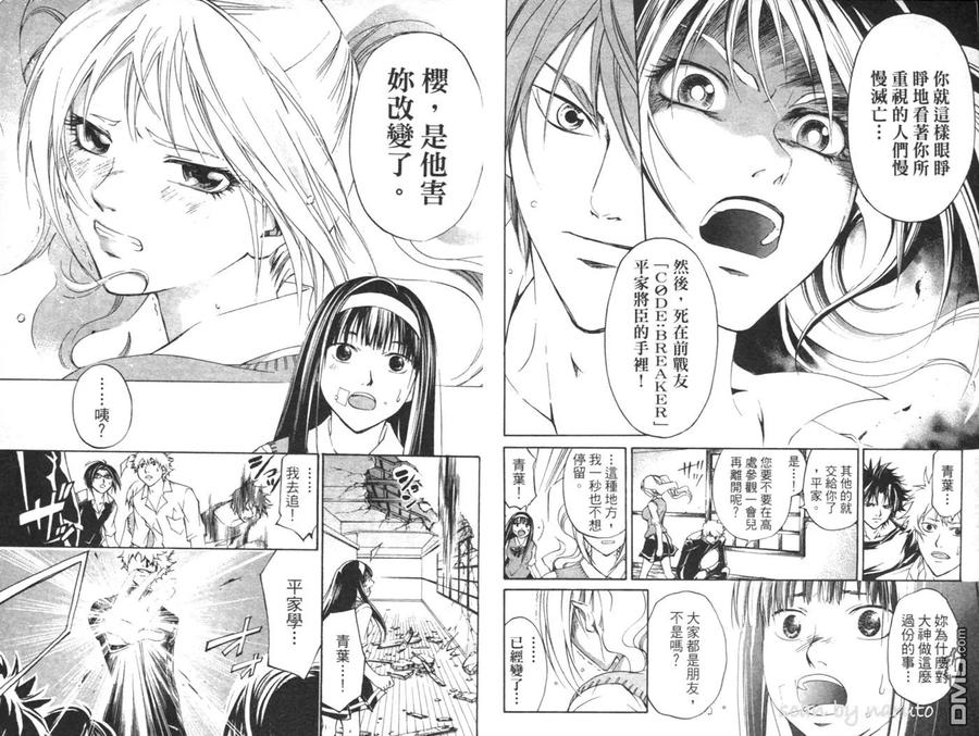 第68页