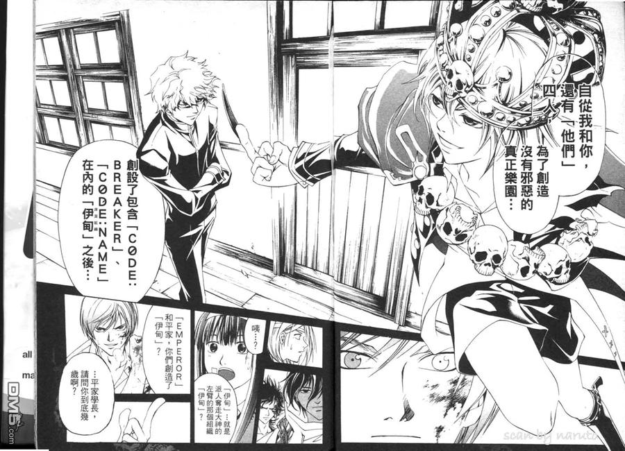 第74页