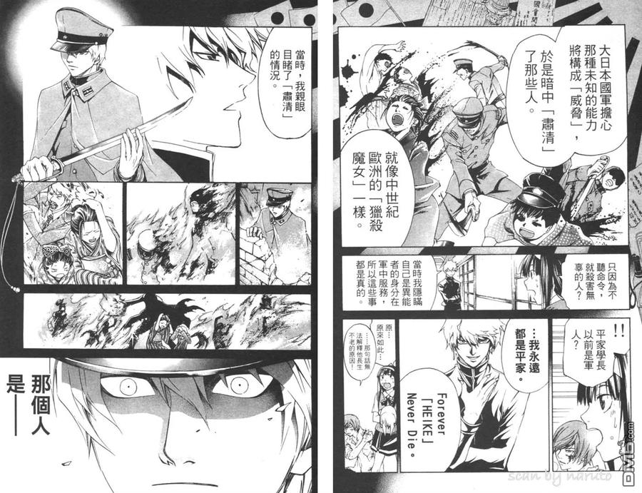 第77页