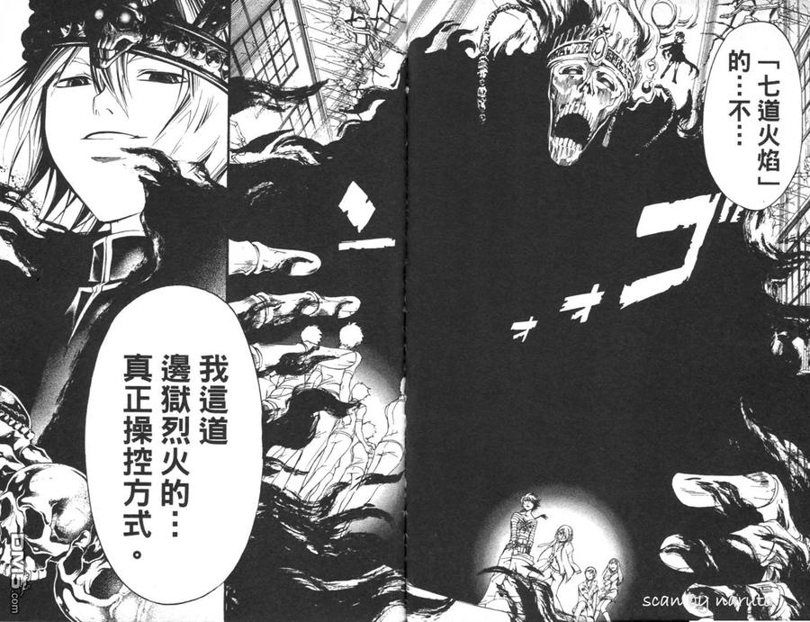 第84页