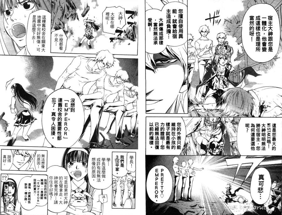 第89页