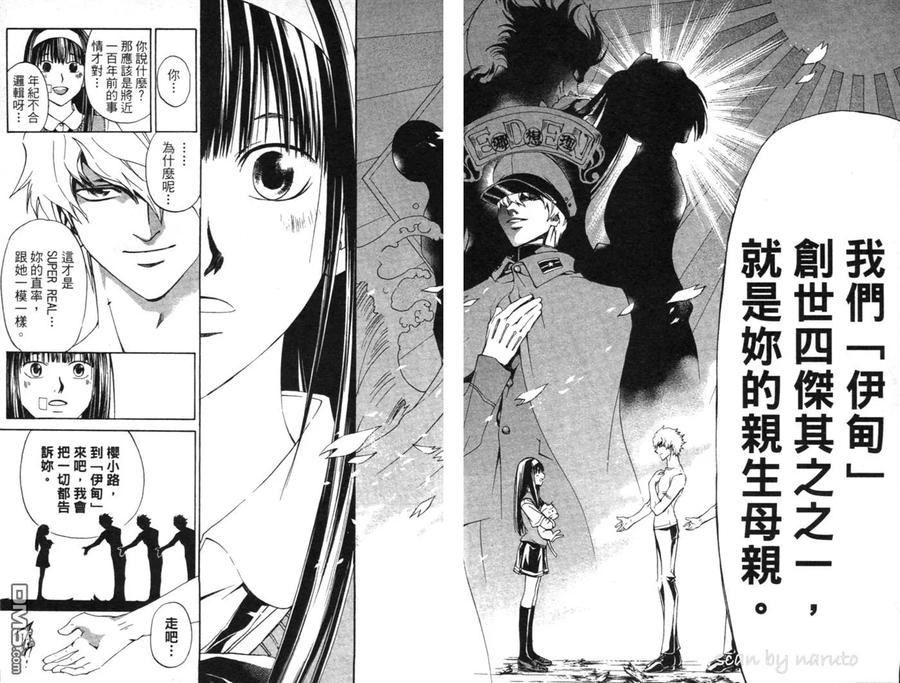 第90页