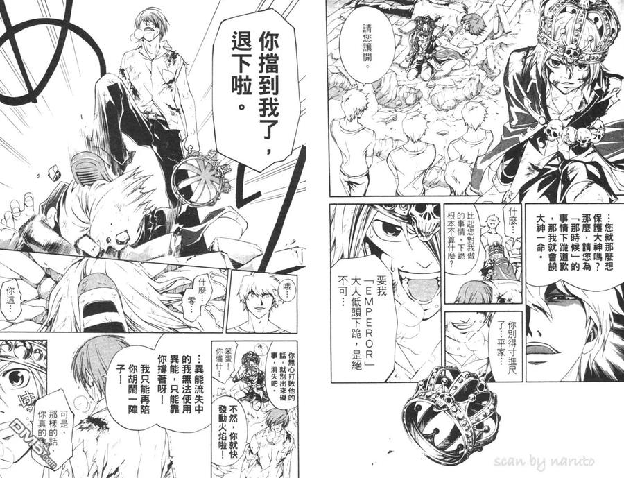 第92页