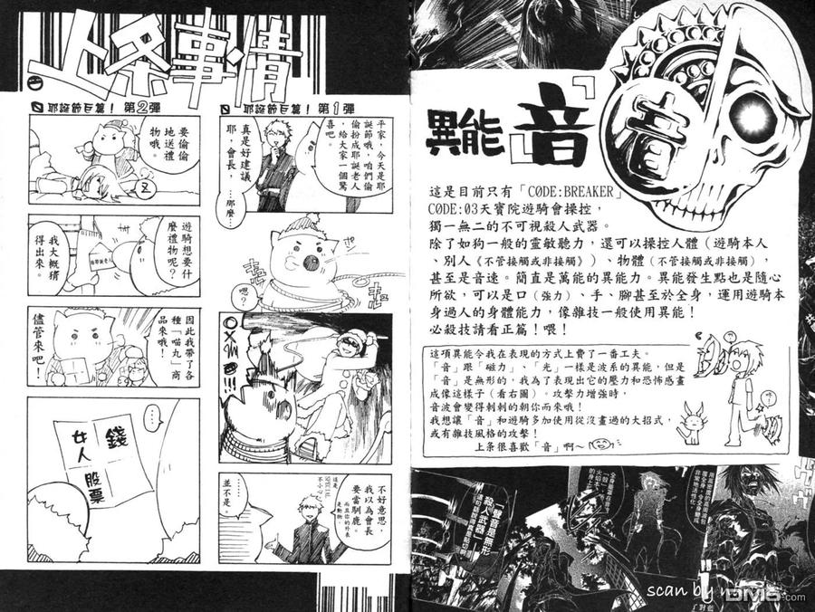 第96页