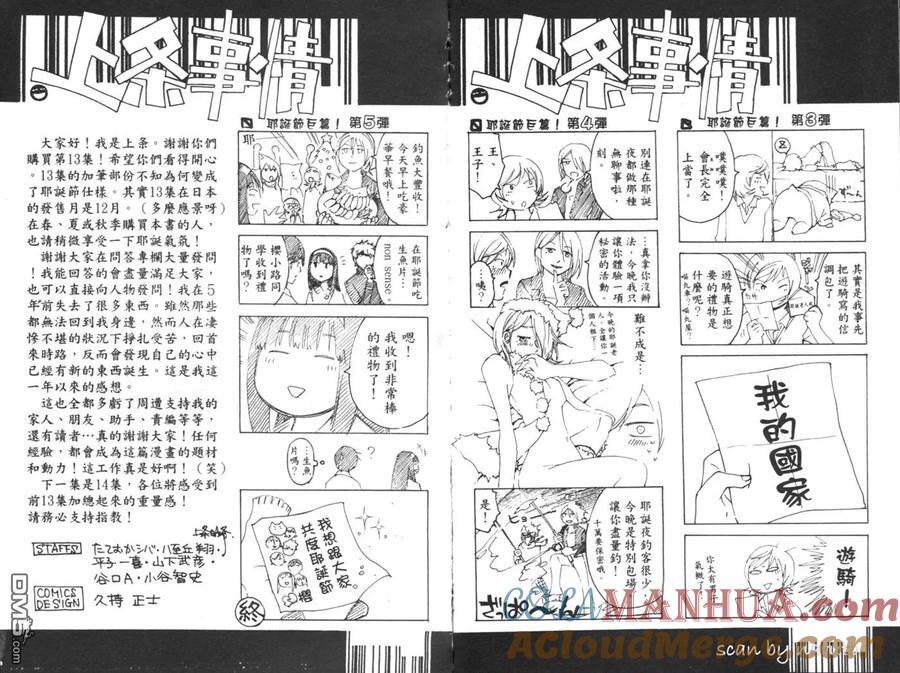 第97页