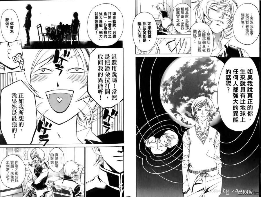 第27页