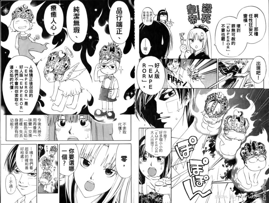 第30页