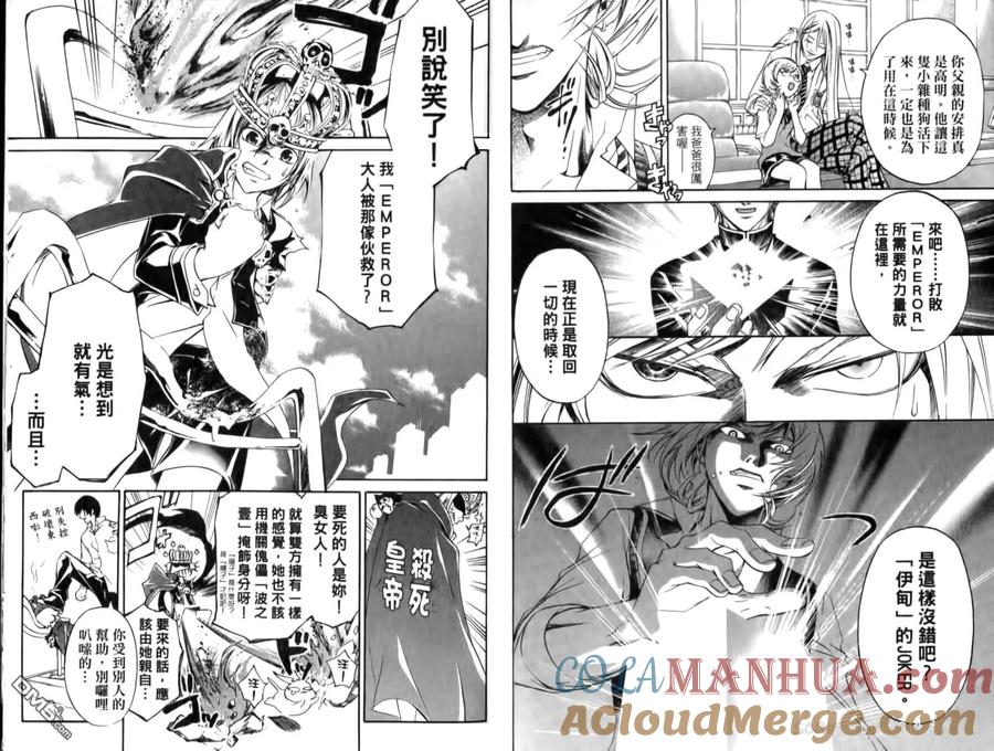 第37页