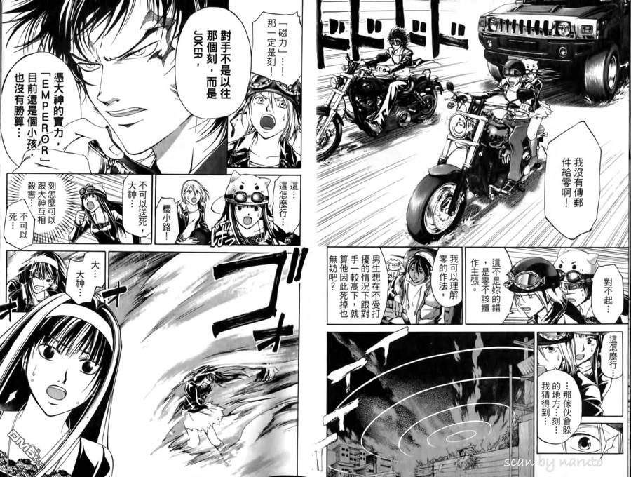 第41页