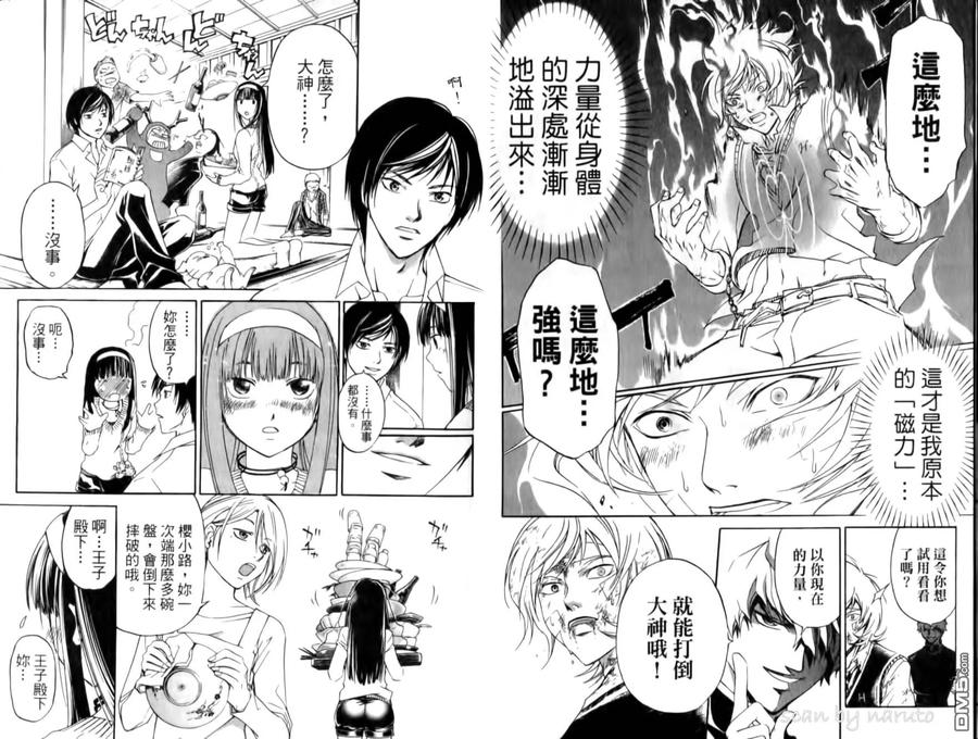 第53页
