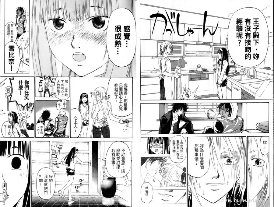 第54页