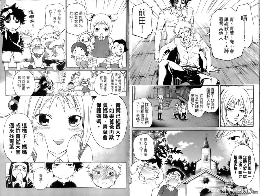 第68页