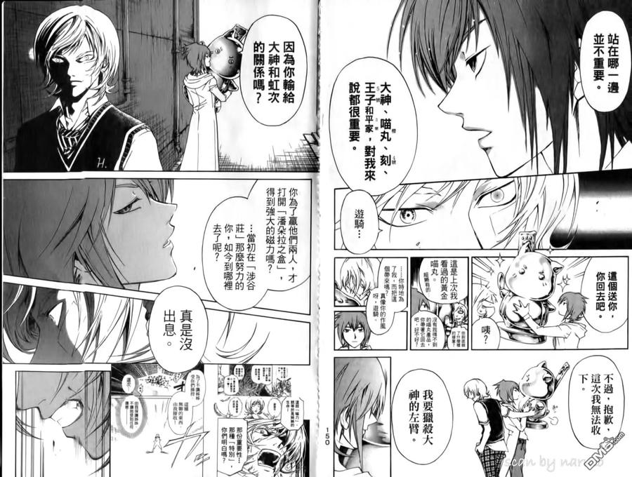 第77页