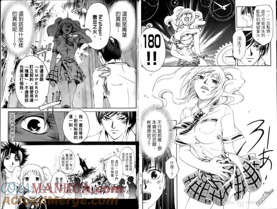 第82页