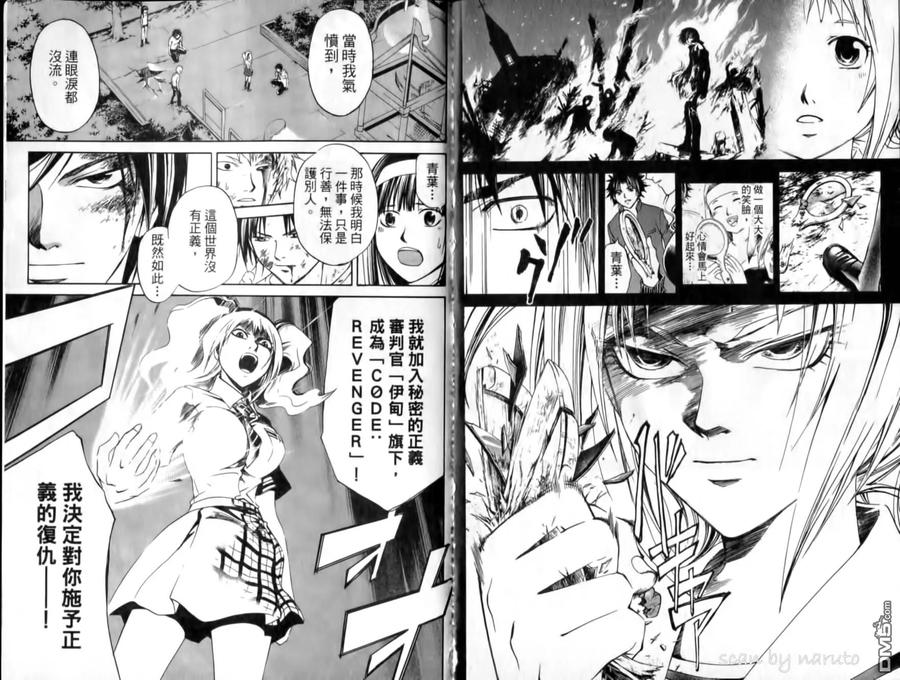 第83页