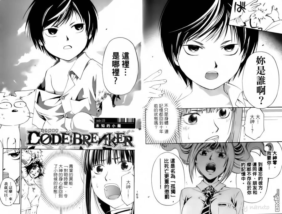 第86页