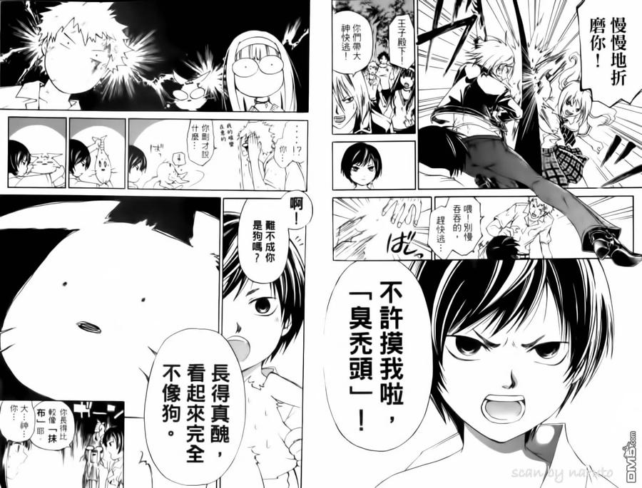 第87页