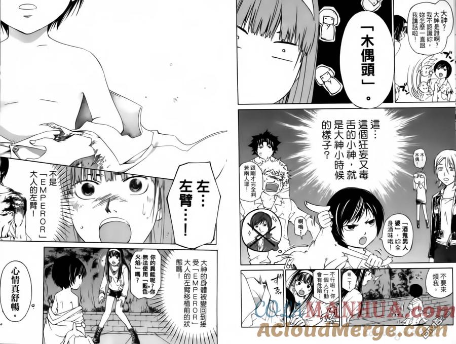 第88页